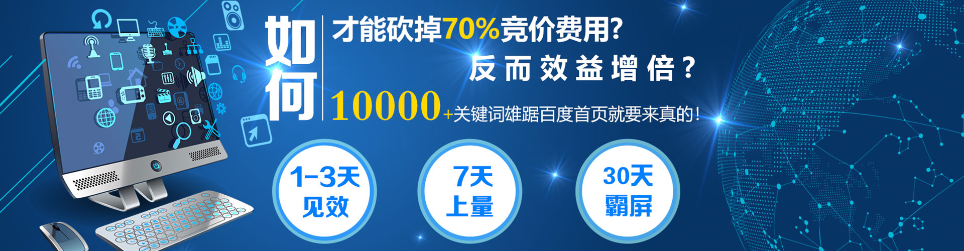额尔古纳信息流大师