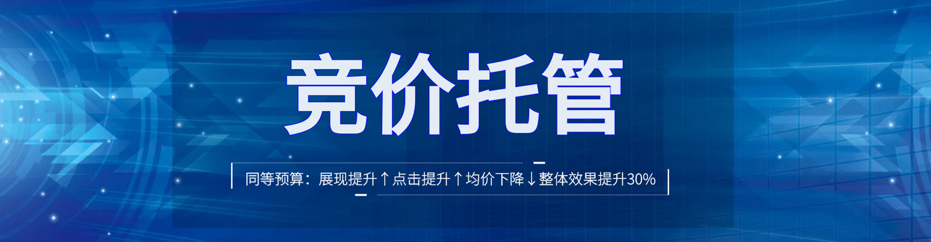额尔古纳信息流投放